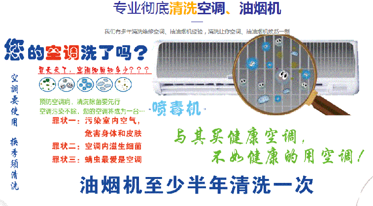桐梓空调维修售后服务中心电话在哪里找